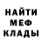 Метадон белоснежный V I T A L I Y
