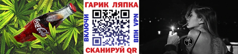 Еда ТГК конопля Верещагино