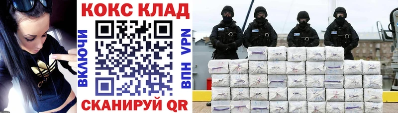 сколько стоит  Верещагино  Cocaine Columbia 