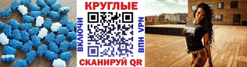 hydra ONION  Верещагино  ЭКСТАЗИ 300 mg 
