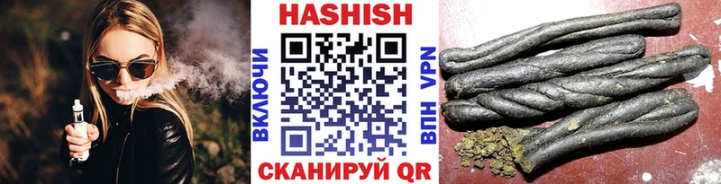 Гашиш гашик  Верещагино 
