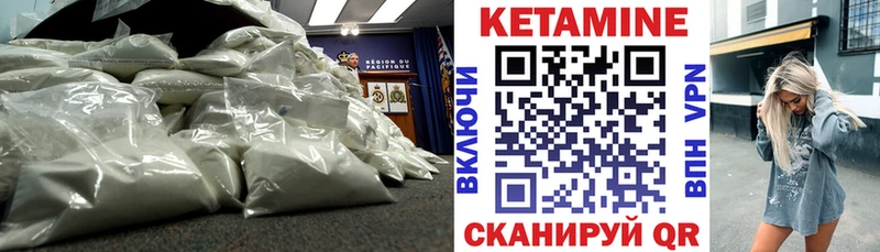 mega tor  Верещагино  КЕТАМИН ketamine 