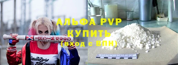 дурь Белокуриха