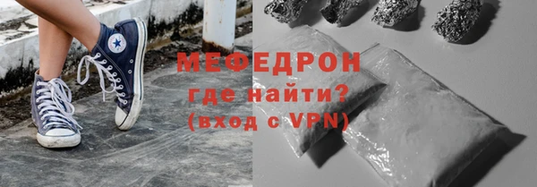 дурь Белокуриха