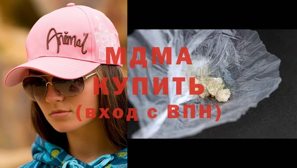 первитин Богородицк