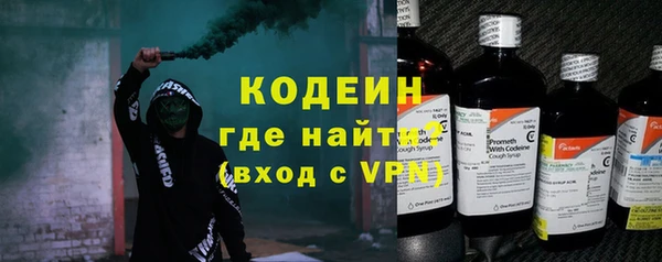 ALPHA PVP Богданович