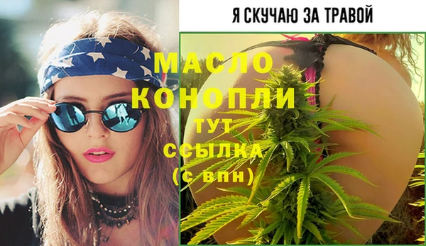 ALPHA PVP Балахна