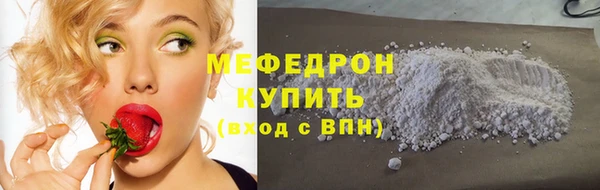 первитин Богородицк