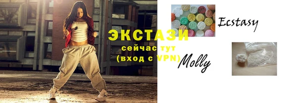 скорость Богородск