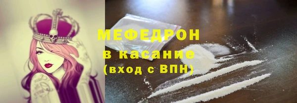 первитин Богородицк