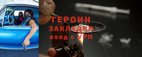 первитин Богородицк