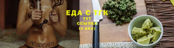 ALPHA PVP Богданович