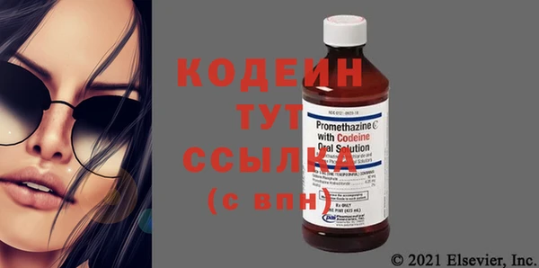 скорость Богородск