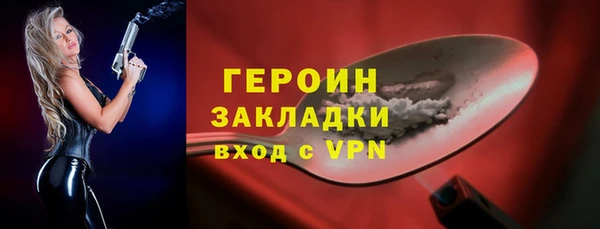 первитин Богородицк