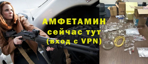 ALPHA PVP Богданович