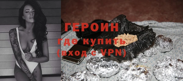 скорость Богородск