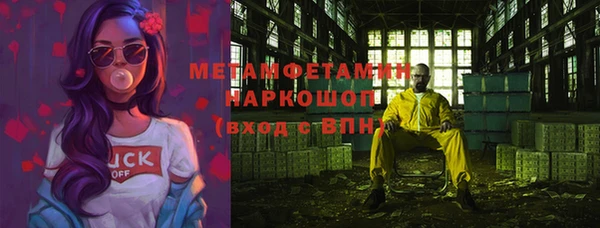 первитин Богородицк