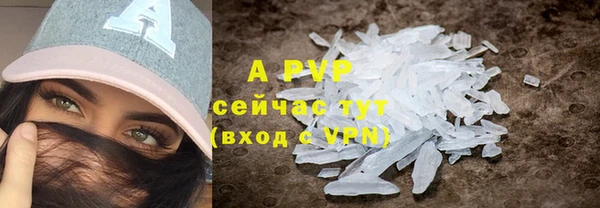 ALPHA PVP Богданович