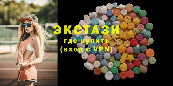 скорость Богородск