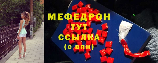 первитин Богородицк