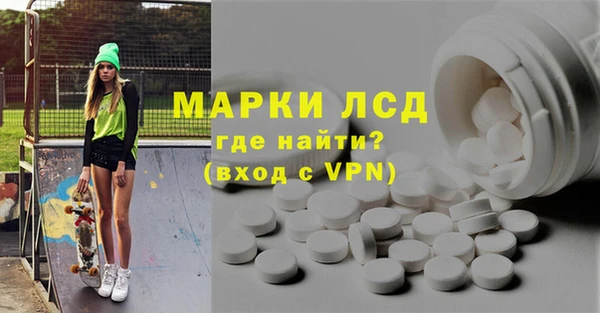 ALPHA PVP Богданович