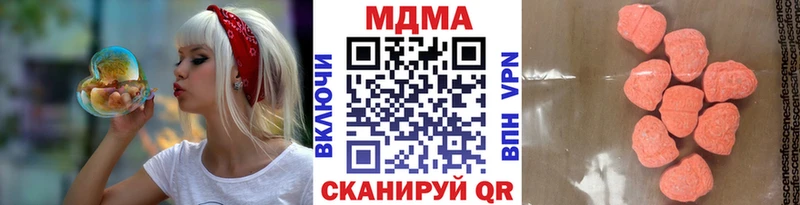 хочу наркоту  Верещагино  МДМА VHQ 