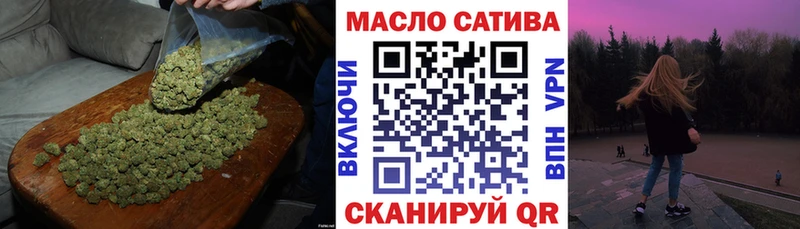 ТГК гашишное масло  купить  цена  Верещагино 